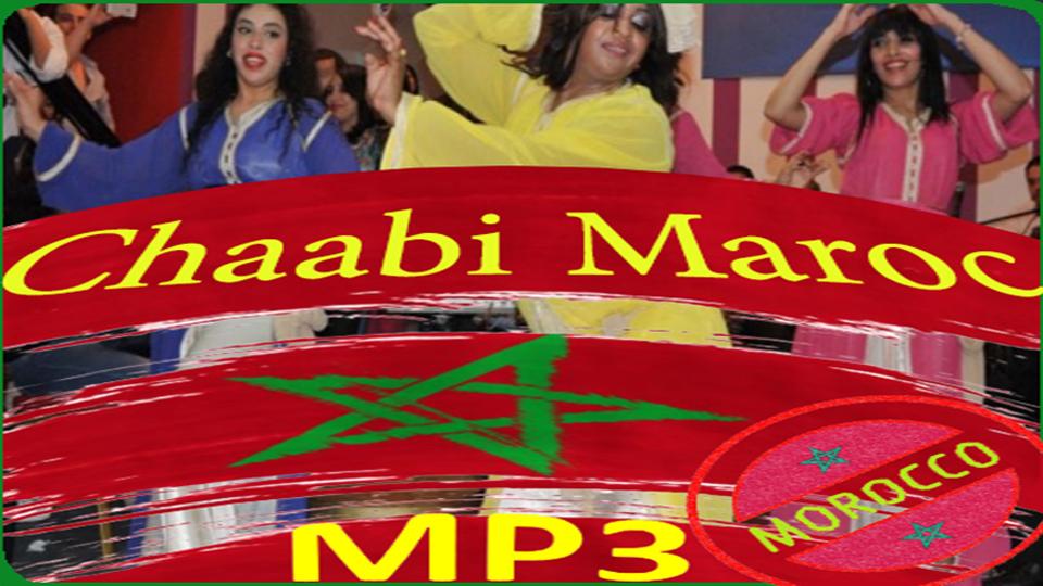 اغاني مغربية شعبية _ Chaabi Maroc APK for Android Download