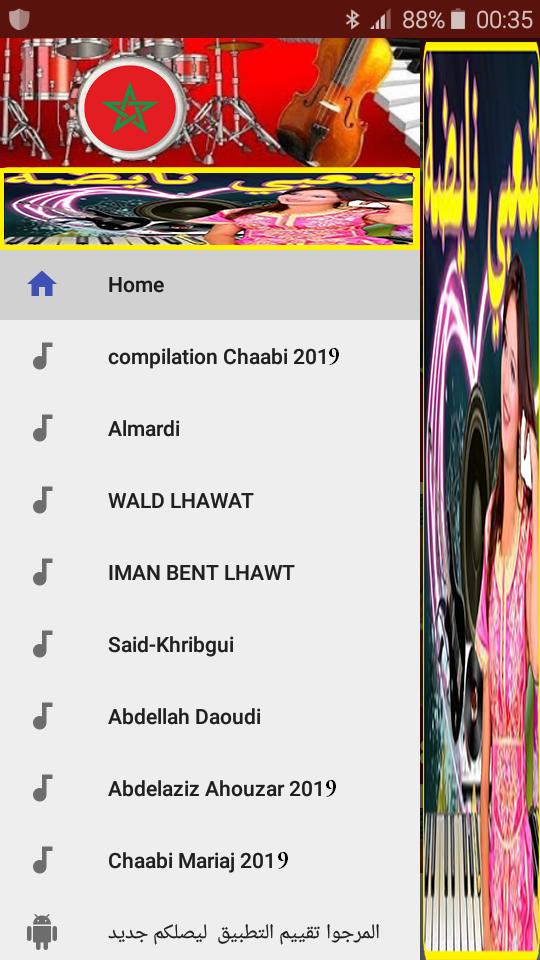 TÉLÉCHARGER VIDEO AGHANI CHA3BIYA GRATUIT GRATUIT TÉLÉCHARGER CHA3BIYA VIDEO AGHANI