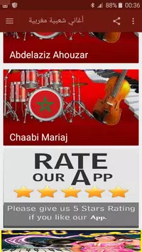 Arani Chaabi Maroc 2019 APK for Android Download