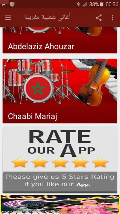 أغاني شعبية مغربية _ Chaabi Marocain 2019 for Android ...