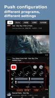 Ext settings (Profile) โปสเตอร์