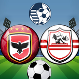 لعبه كاس مصر simgesi