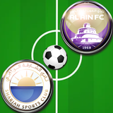 لعبة الدوري الإماراتي simgesi