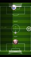 لعبة الدوري الإماراتي Ekran Görüntüsü 1
