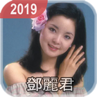 Teresa Teng icône