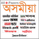 Assamese ePapers-icoon