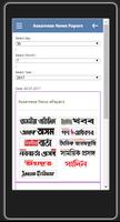 Assamese ePapers Affiche