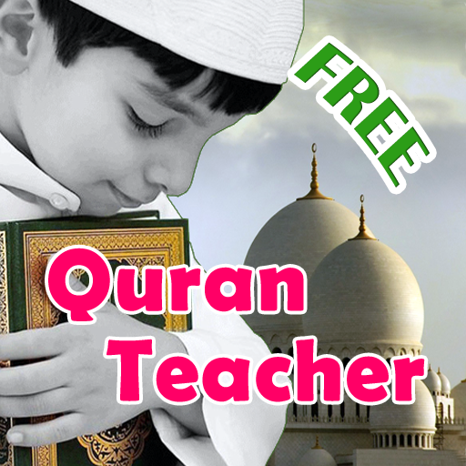 Teach Quran repeating Juz amma