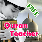 Teach Quran repeating Juz amma 圖標