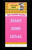 Teach Quran repeating Juz amma स्क्रीनशॉट 3