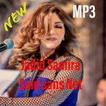 ”Samira Said mp3 جديد أغاني سميرة سعيد بدون انترنت