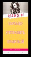 MakSим песни الملصق