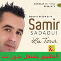SAMIR SADAOUI