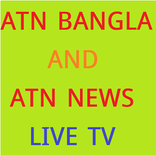 ATN BANGLA NEWS APP (এটিএন বাংলা_নিউজ)