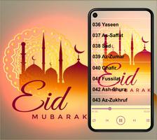 Ahmad Saud Quran MP3 Offline Ekran Görüntüsü 1