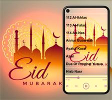 Ahmad Saud Quran MP3 Offline Ekran Görüntüsü 3