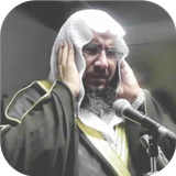Azan Mp3 2024 by Sheikh ícone