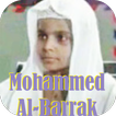 Al-Barrak - Quran Offline 2025