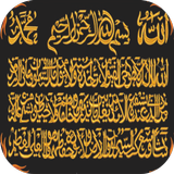 Ruqyah Shariah MP3 Offline ícone