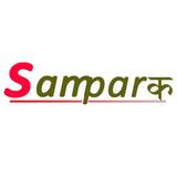 Sampark 아이콘