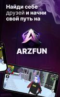 ARZFUN - Samp Mobile スクリーンショット 1