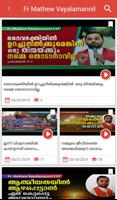 Christian Devotional Talks, Vi ภาพหน้าจอ 3