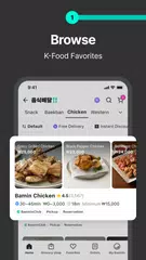 Baemin XAPK download