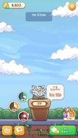 Cat Flower Pot: Cat Simulation screenshot 1