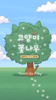 Cat Flower Tree poster