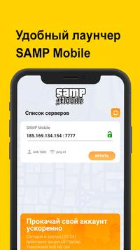 SAMP Mobile poster