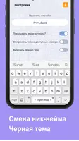 SAMP Mobile ảnh chụp màn hình 3