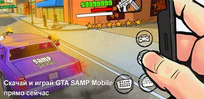 SAMP Mobile ảnh chụp màn hình 6
