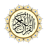 Quran-Kareem APK