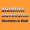 Bhartiya Rajvyavstha Shortnotes in Hindi APK