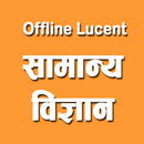 General Science Notes in Hindi APK