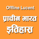 History of Ancient India Notes in Hindi APK