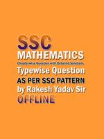 Rakesh Yadav 7300 SSC Mathematics Book - 1999-2018 스크린샷 1