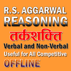 RS Aggarwal Reasoning- Verbal and Non Verbal ícone