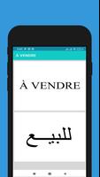 À VENDRE | للبيع bài đăng