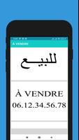 À VENDRE | للبيع ảnh chụp màn hình 1