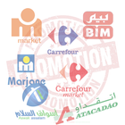 Catalogues & Dépliants Maroc | Promotion Maroc icône
