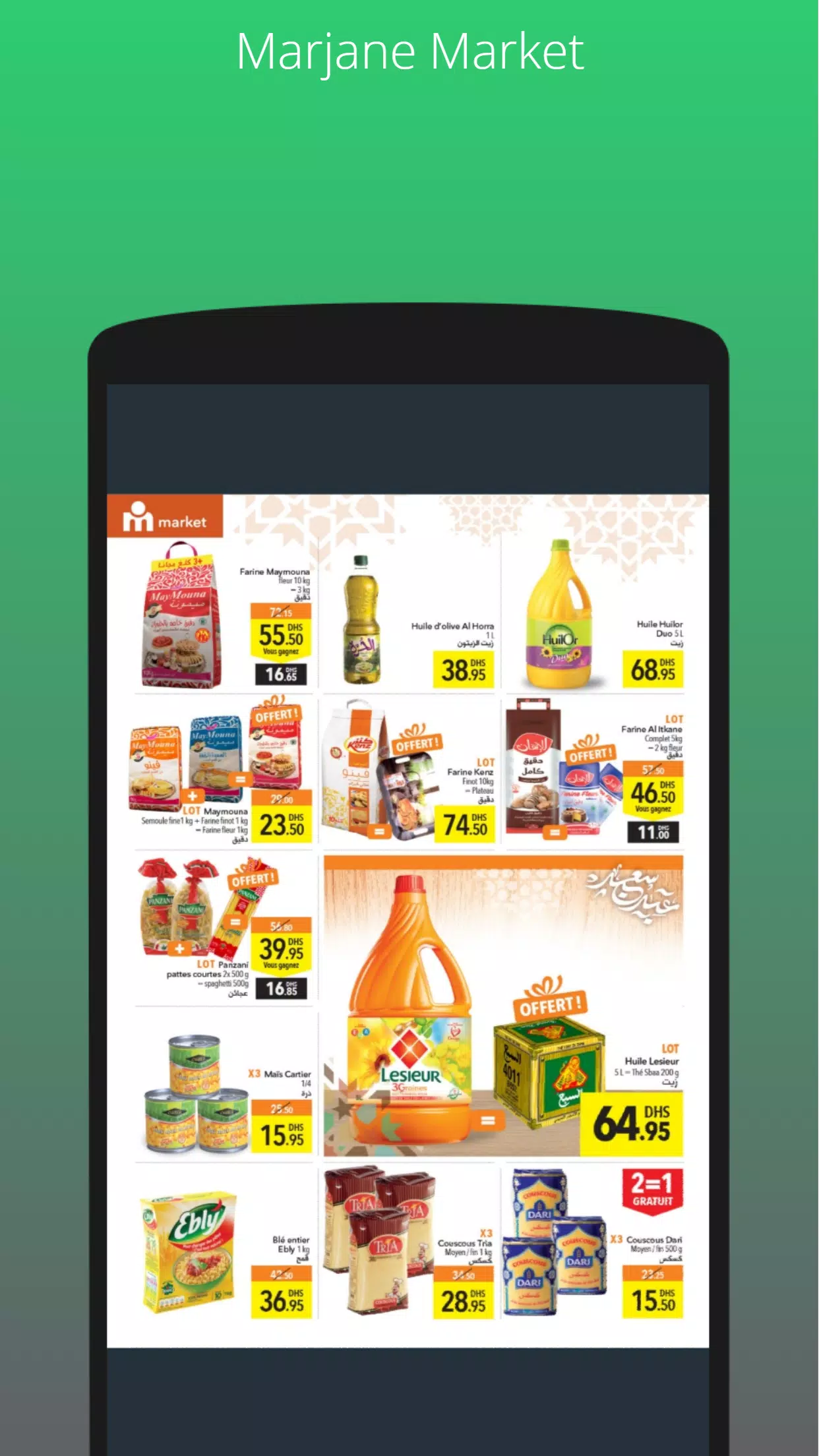 Carrefour Maroc APK for Android Download