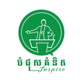 Inspire Program