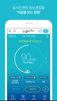 캐리비안 베이 Caribbean Bay постер
