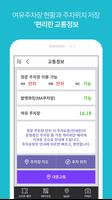 캐리비안 베이 Caribbean Bay скриншот 3