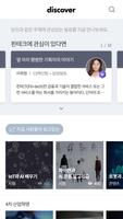 태광 러닝플랫폼 Screenshot 1