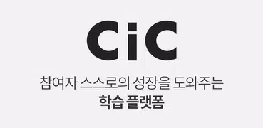 Samsung CIC