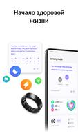 Samsung Health постер