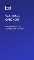 Samsung Checkout 포스터