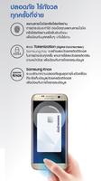 Samsung Pay ภาพหน้าจอ 2